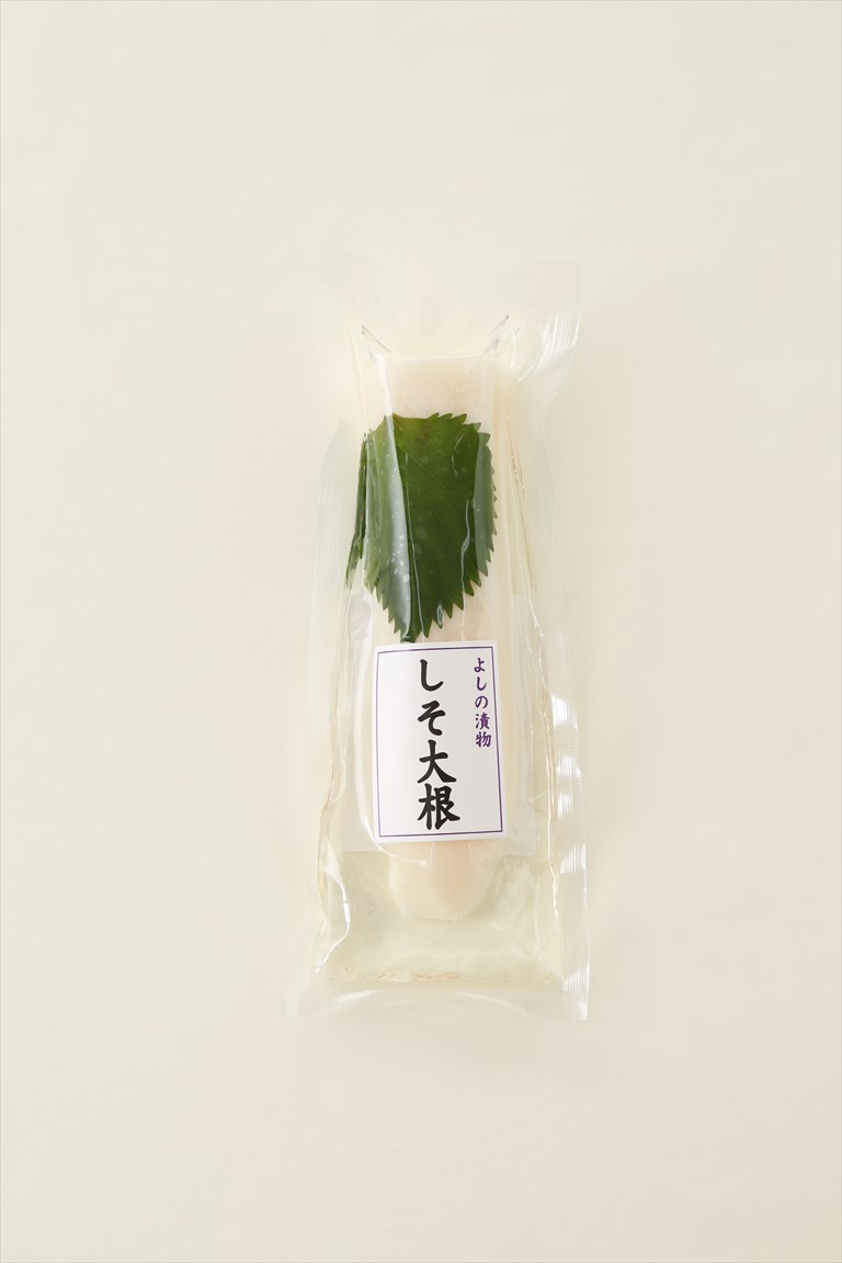 しそ大根