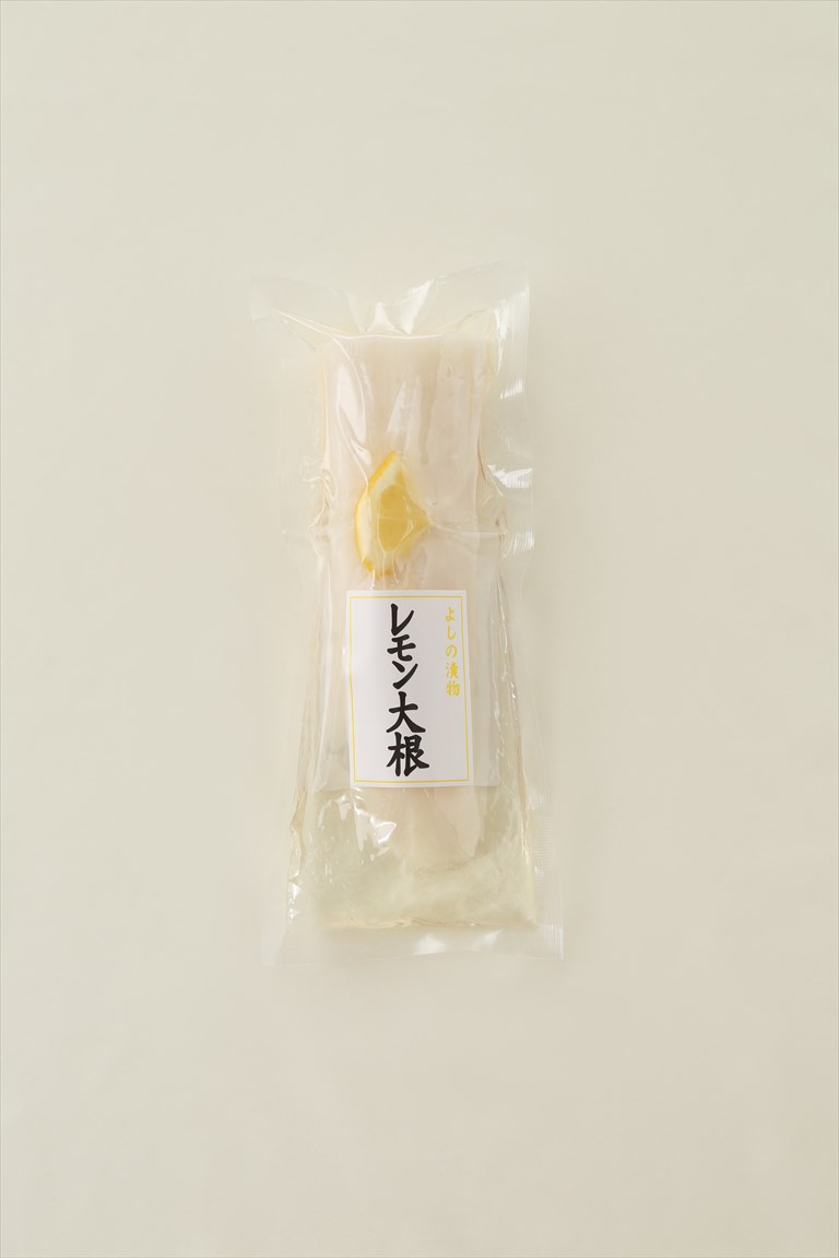 レモン大根