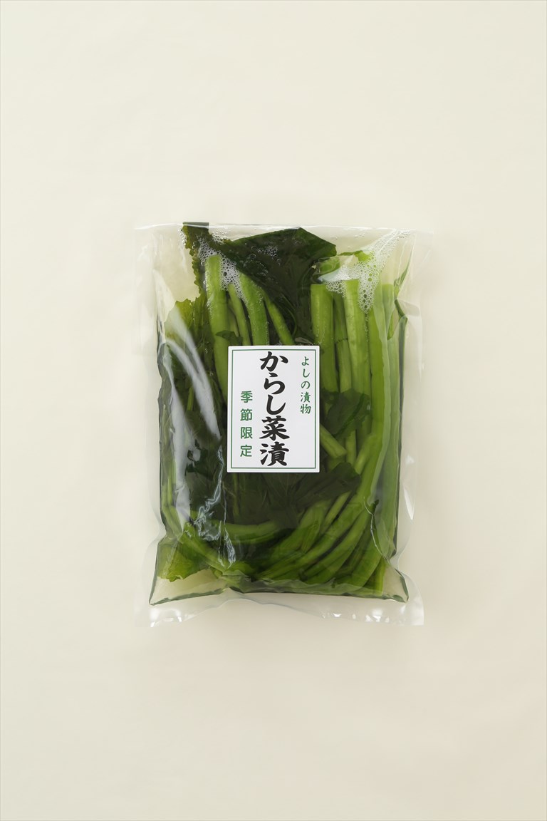 からし菜漬