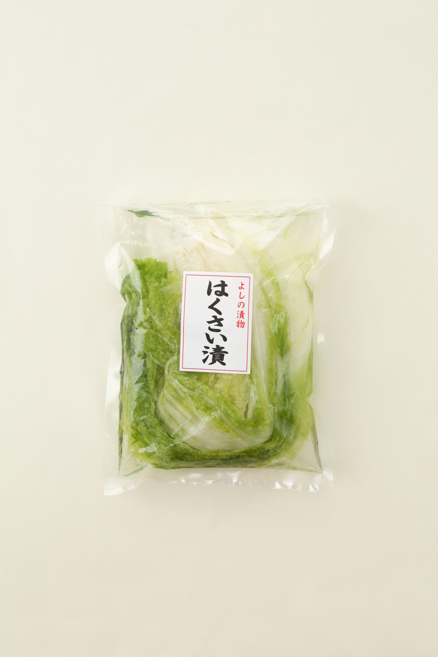 はくさい漬