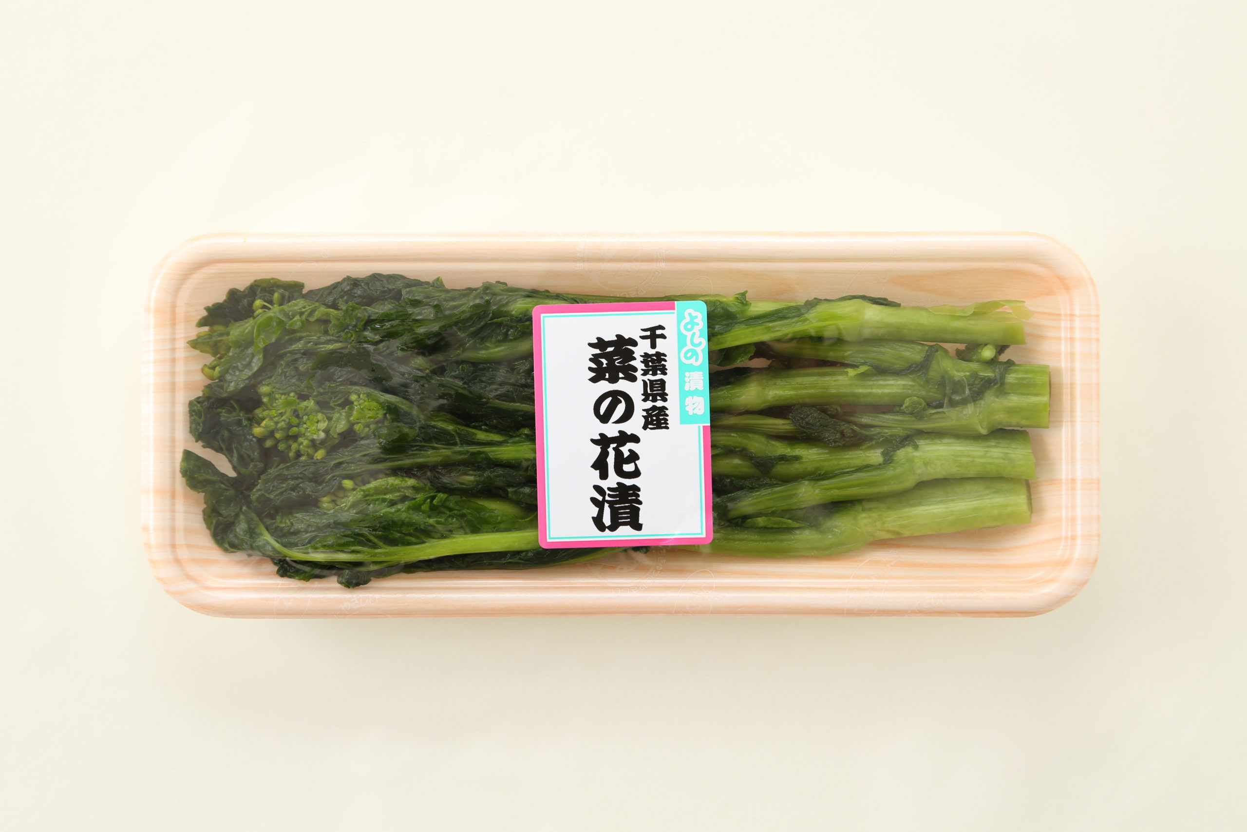菜の花漬
