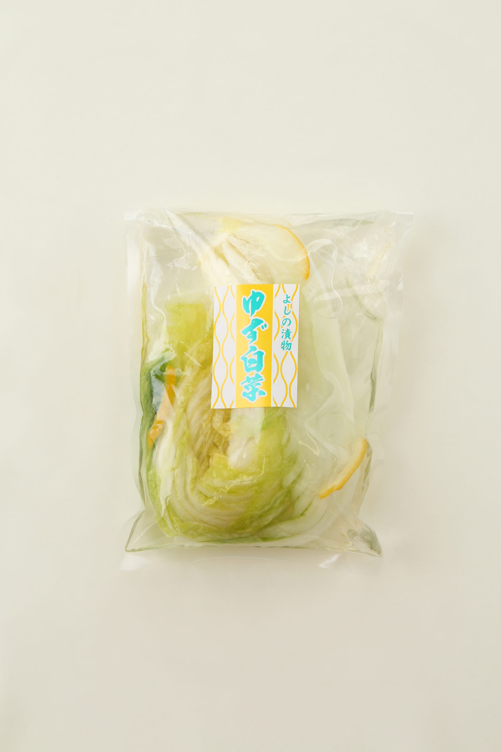 ゆず白菜