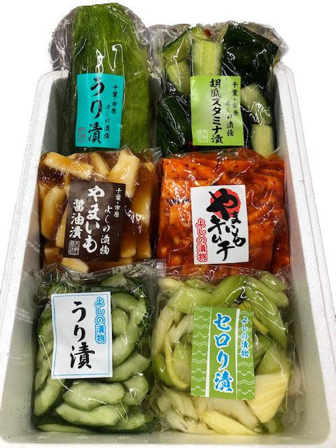 漬物の詰め合わせ